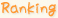 Ranking