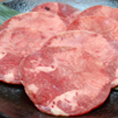 牛タン（豪州産）