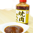 しのはら 焼肉のたれ